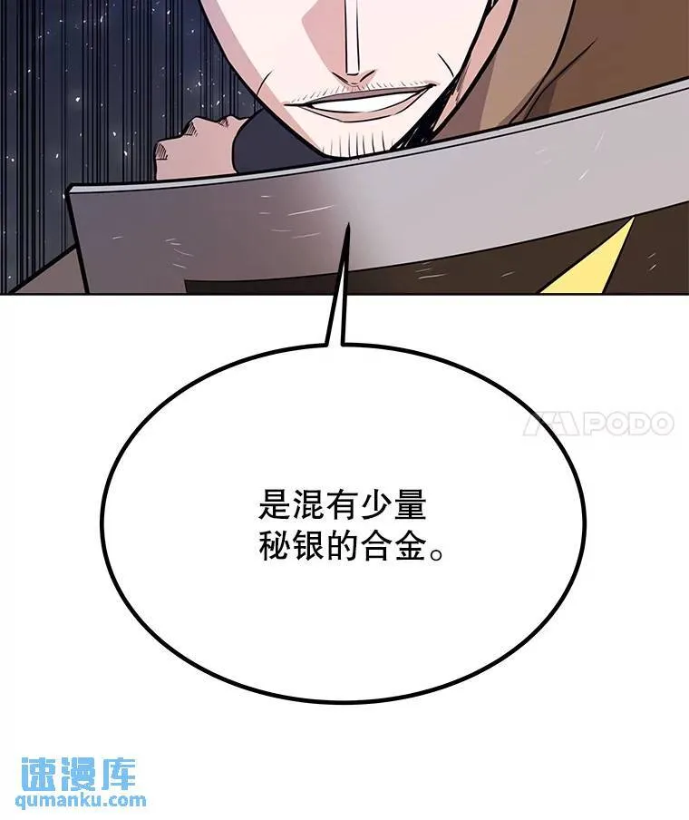 51.发起对决108