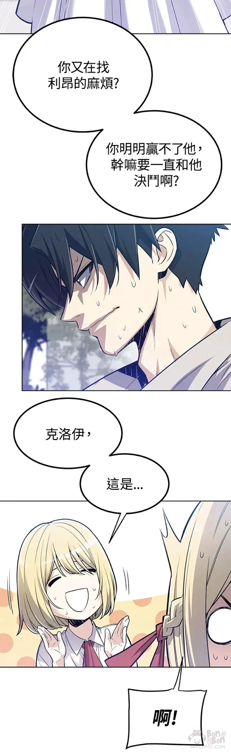 第01话26
