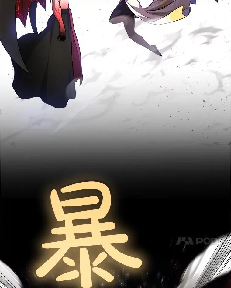 80.血染之月75