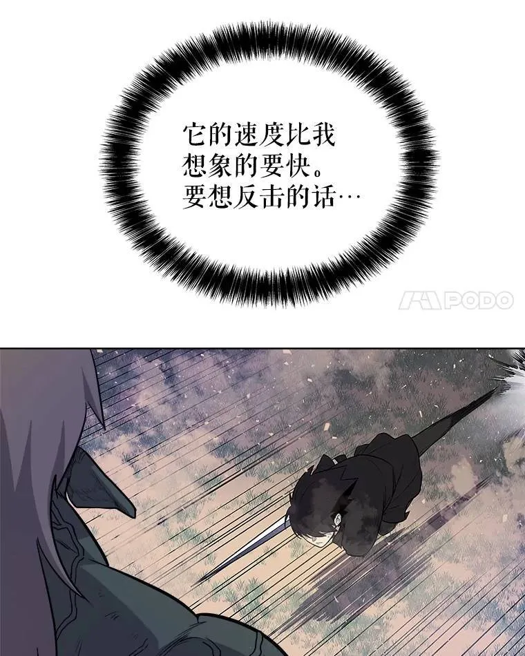 56.辛苦了，里昂31