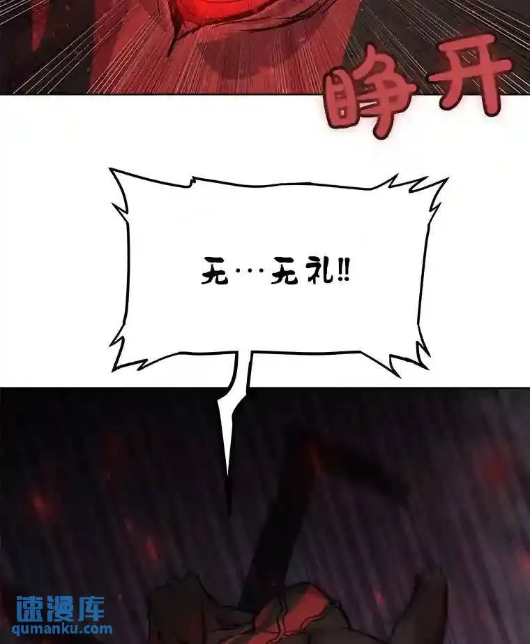 41.七星剑67