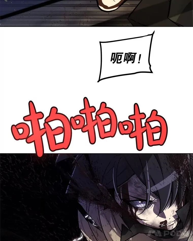 82.暴走101