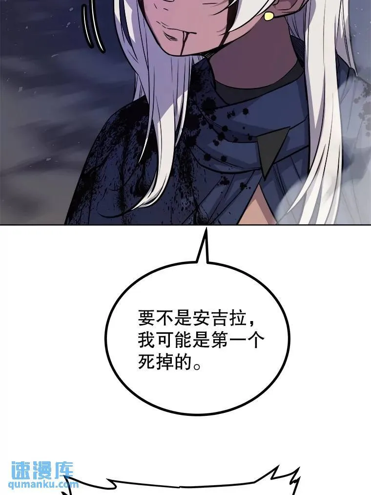 79.扭转局势108