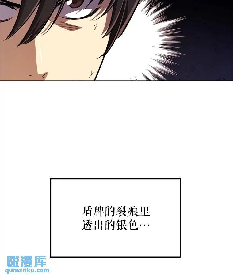 51.发起对决103