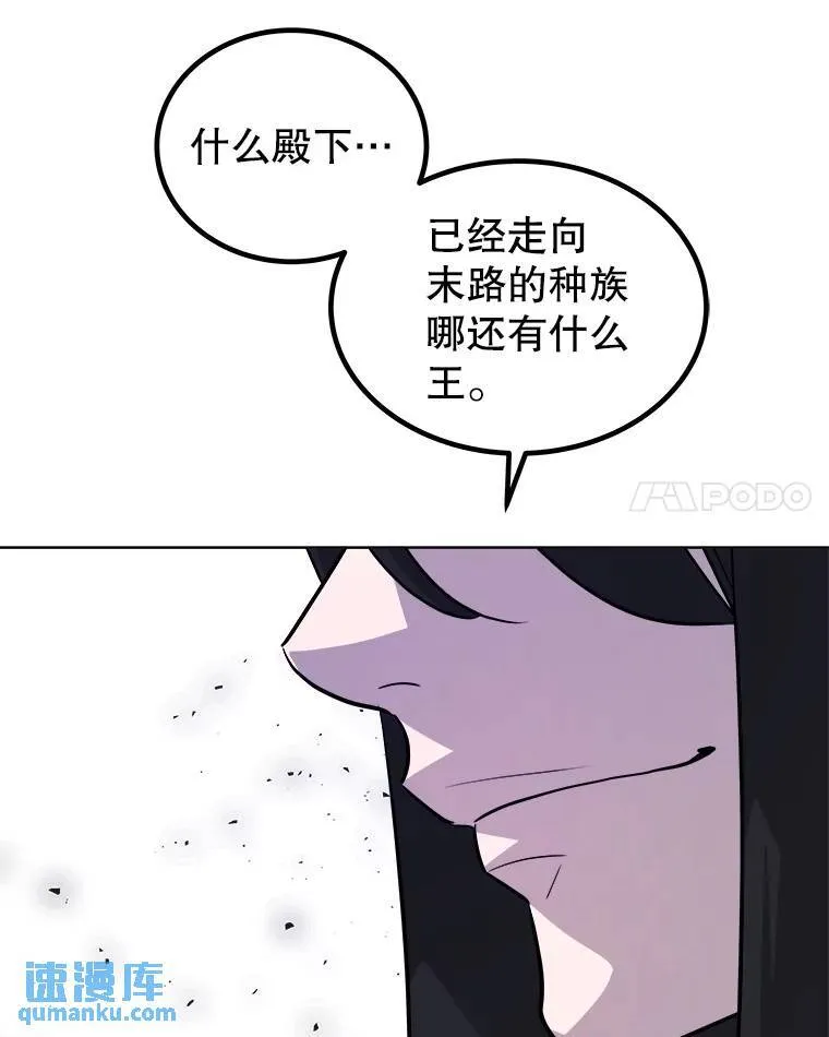 67.吸血鬼王子113