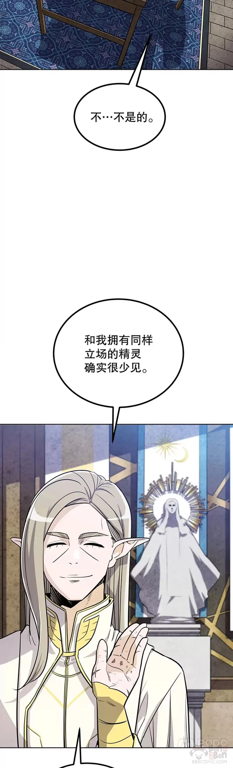 第27话31