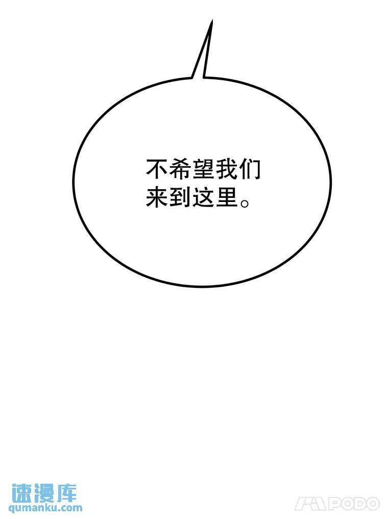 67.吸血鬼王子83