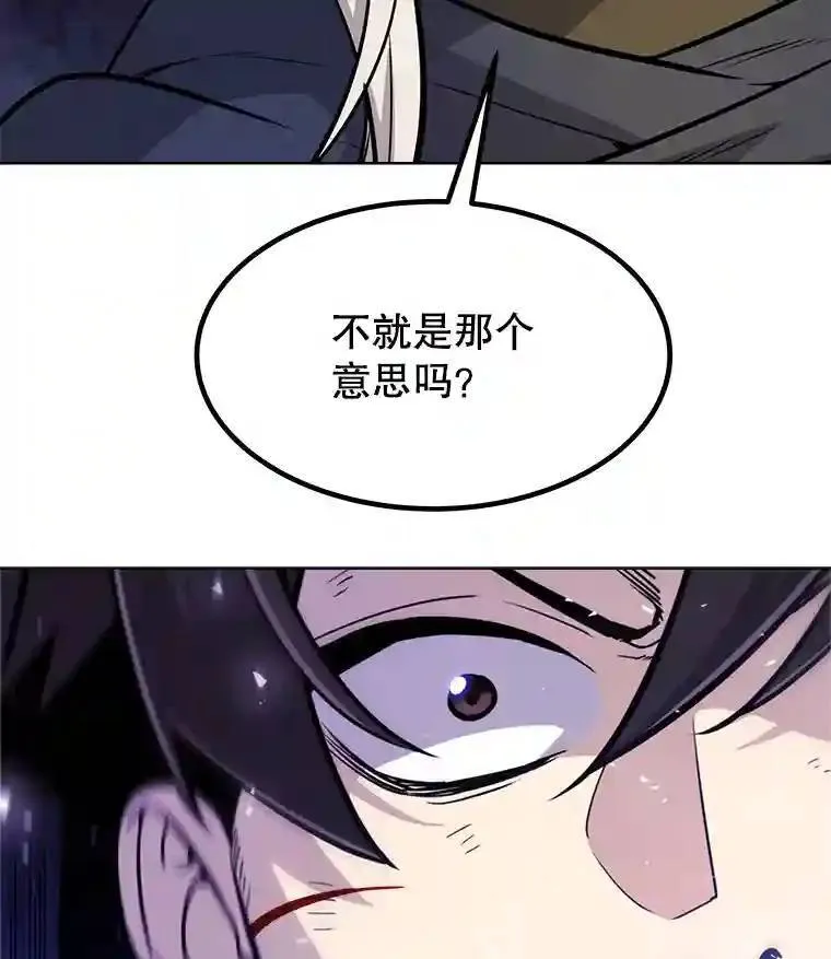 37.新的误会32