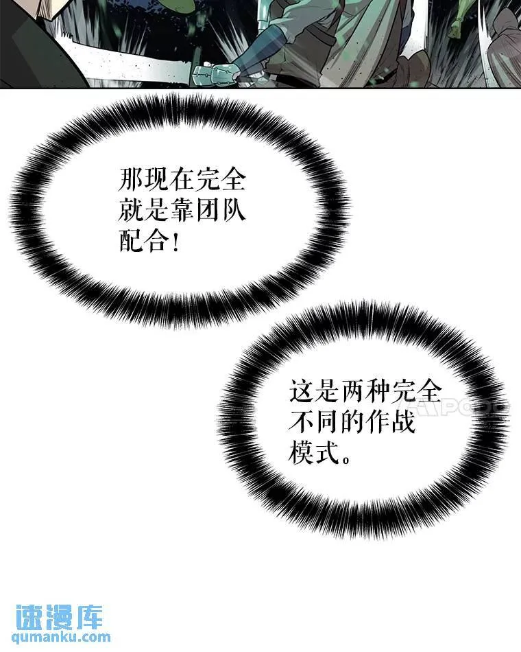 54.讨伐魔物27