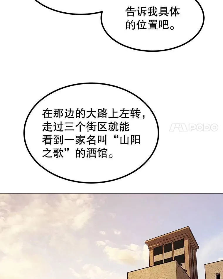63.货物的秘密31