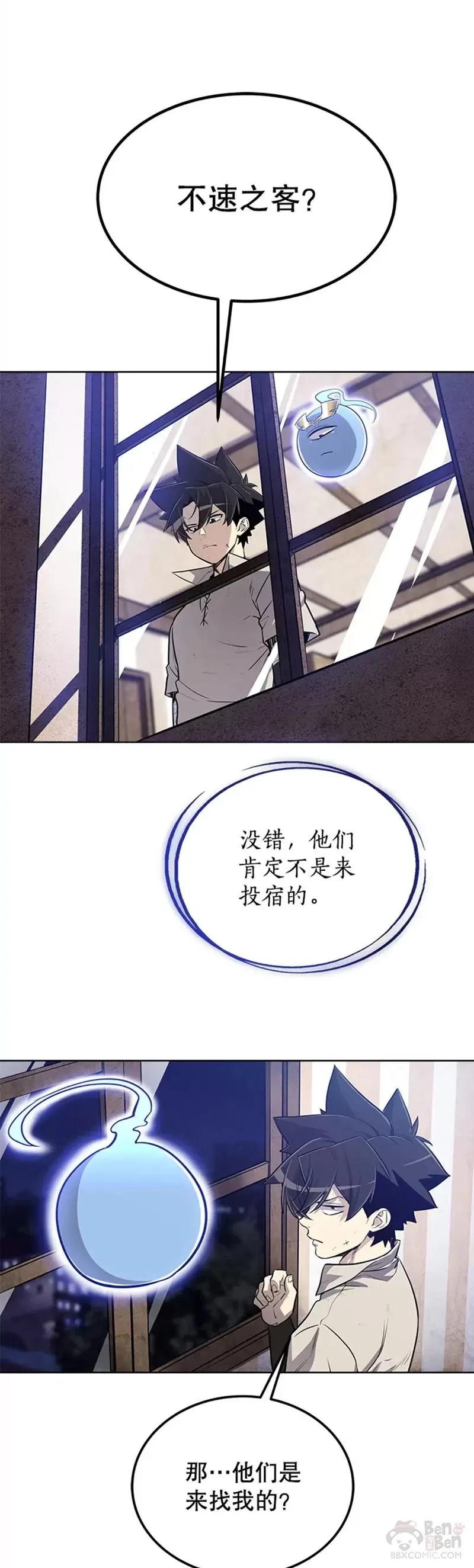 第25话5