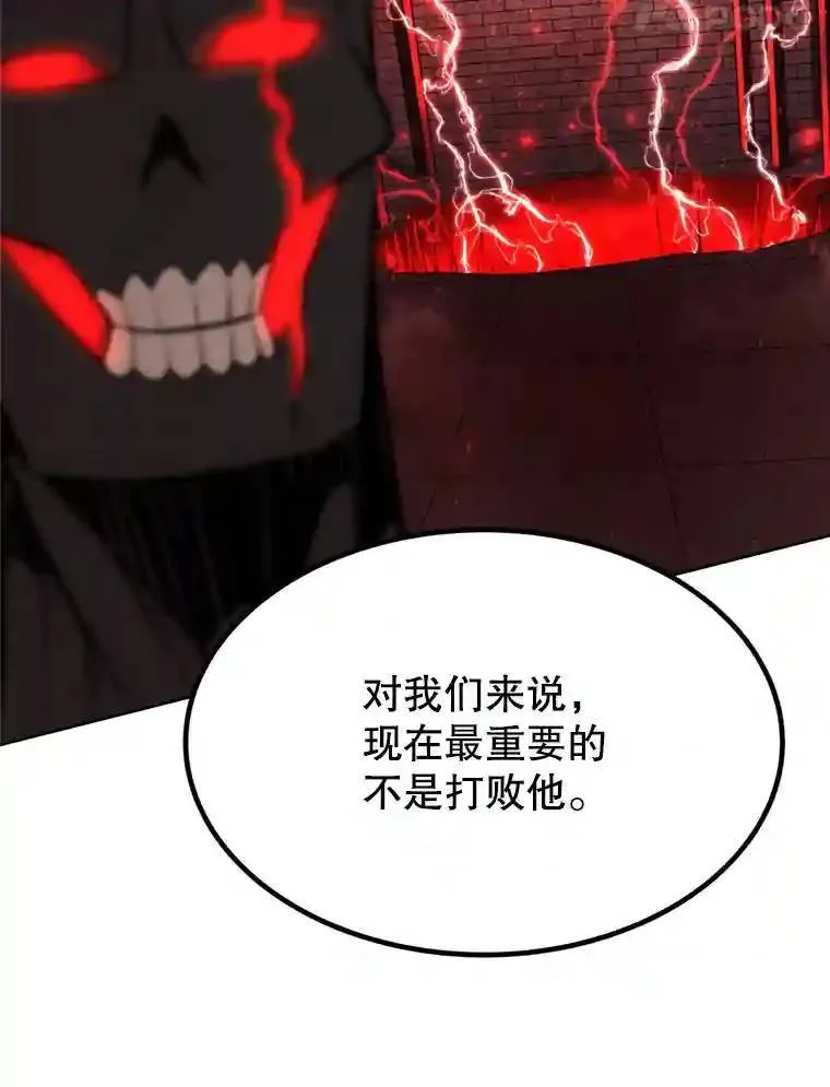 40.危机25