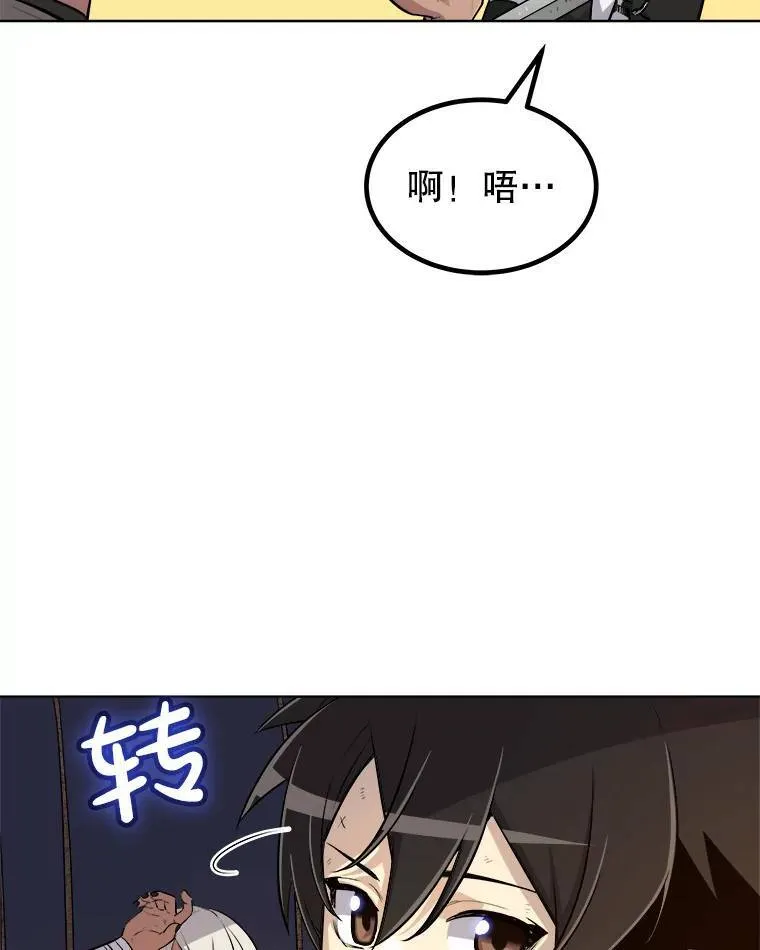 59.沙漠窃贼12