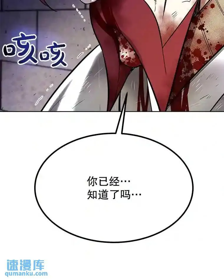 37.新的误会30