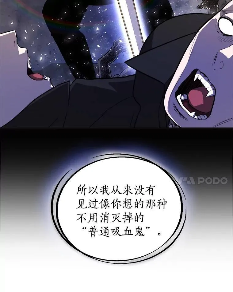 65.临时起意的决斗24