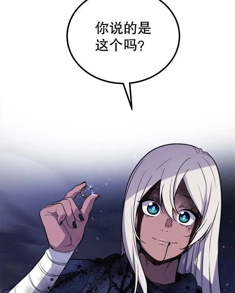 79.扭转局势134