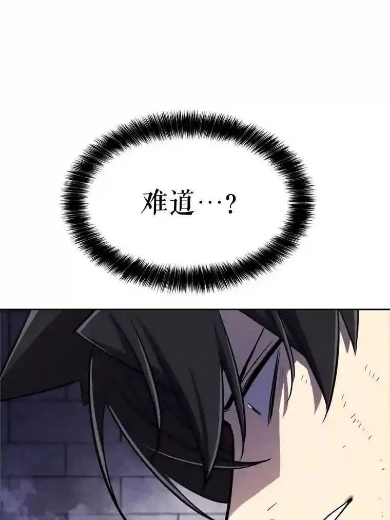34.双重身份102