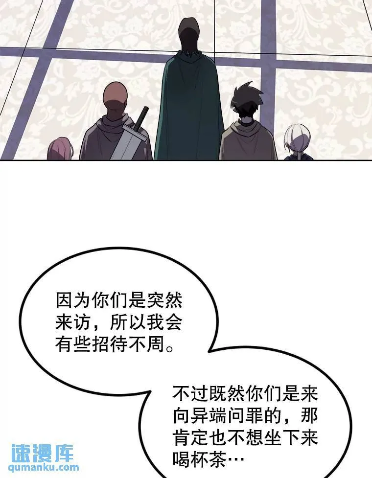 74.正面交锋51