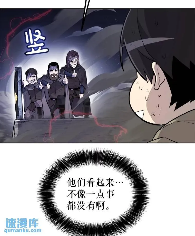 75.难题81