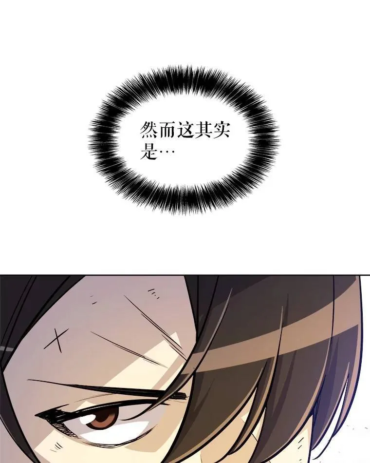 56.辛苦了，里昂59