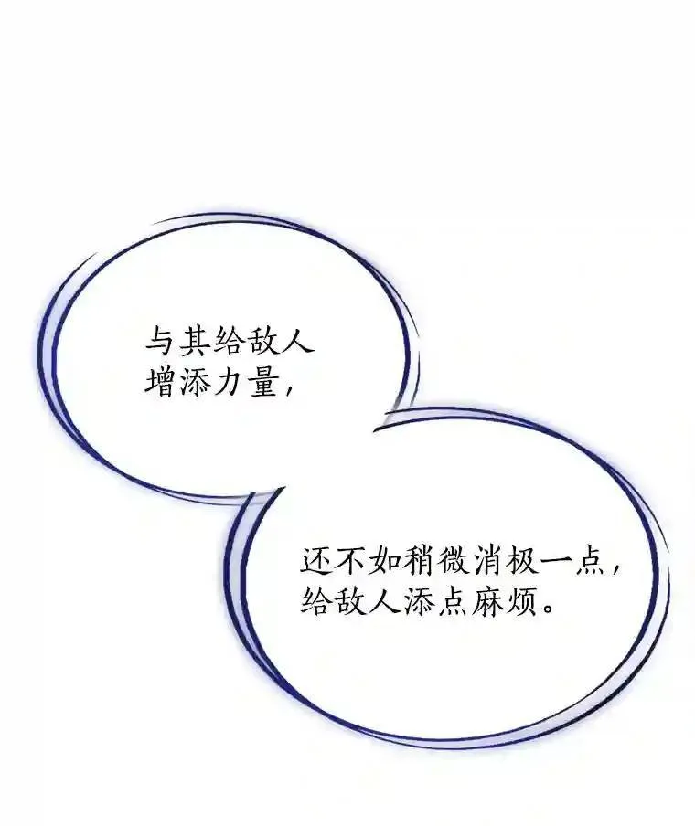 32.正式开战21