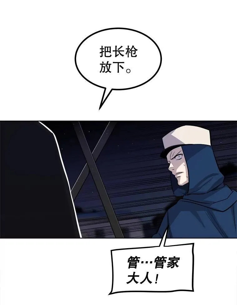 74.正面交锋33