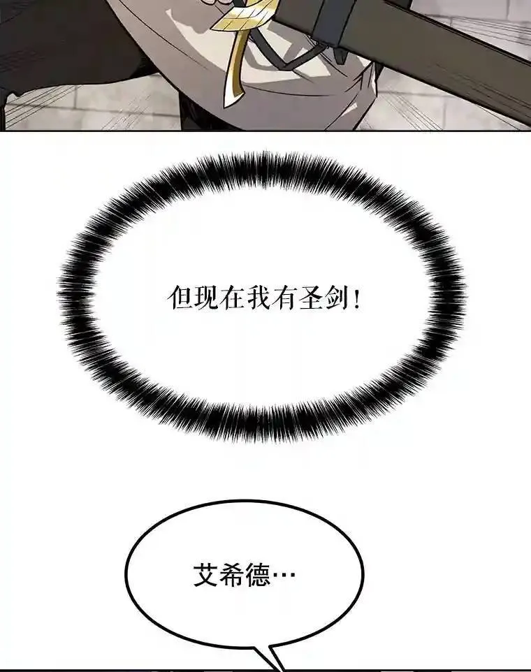 37.新的误会39