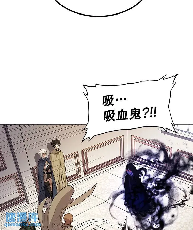 71.吸血鬼的自述67