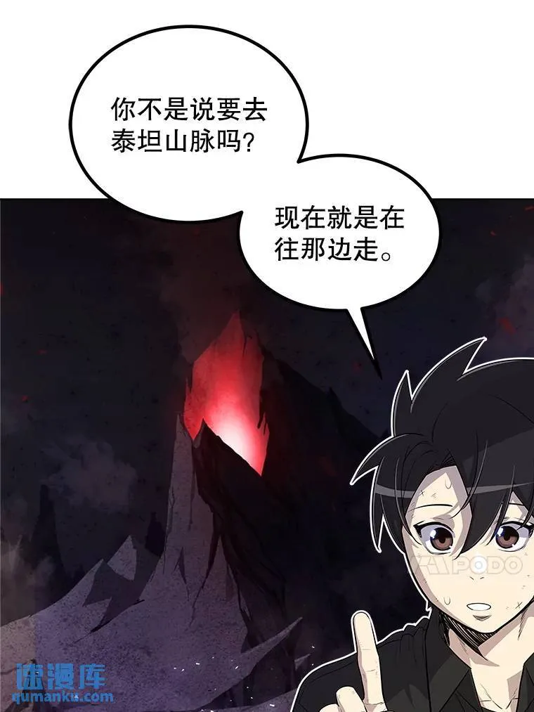 58.回归90