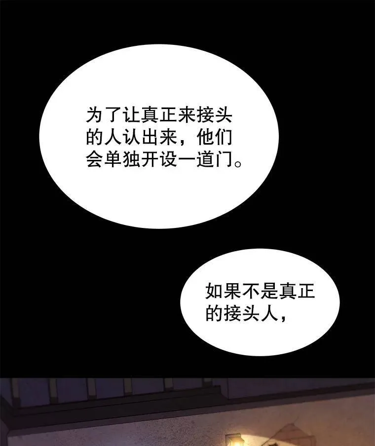 64.黄金猫头鹰60