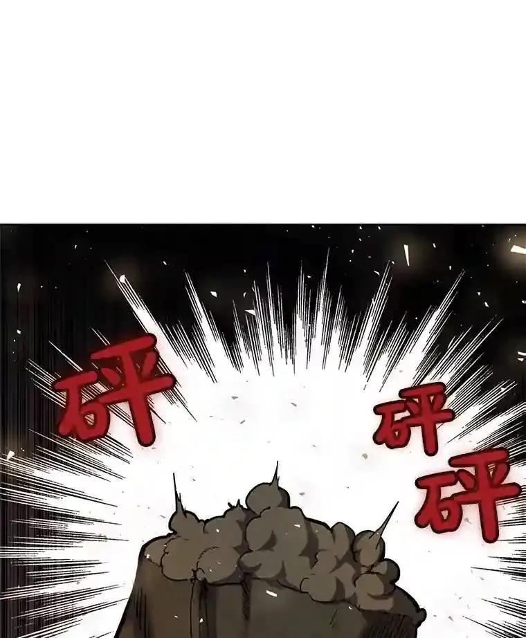 41.七星剑59