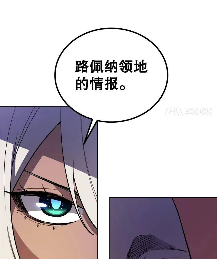 64.黄金猫头鹰82