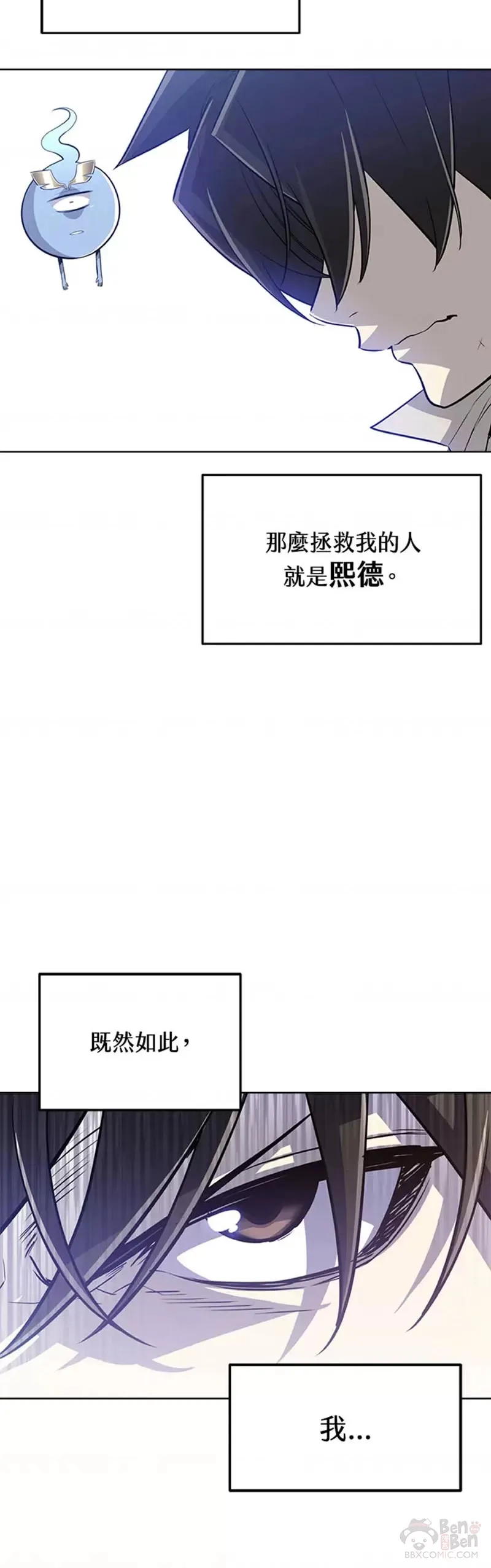 第11话42