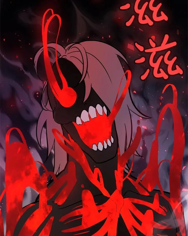 82.暴走86
