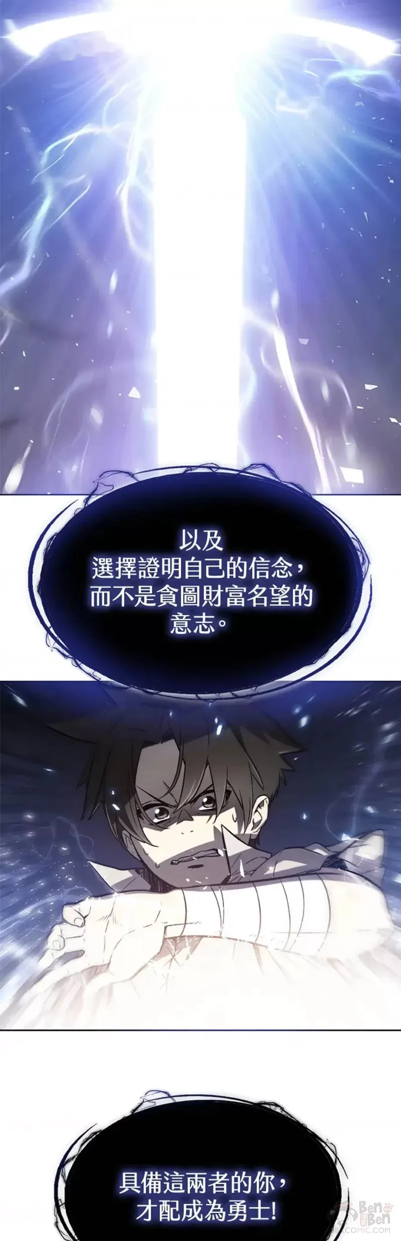 第02话21