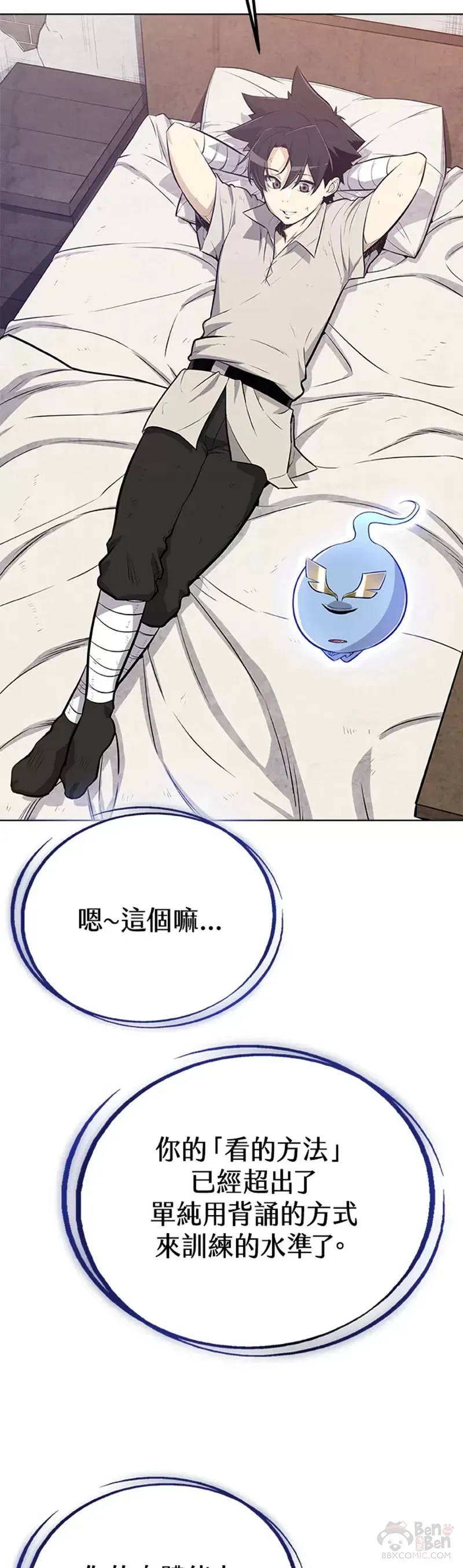 第06话51