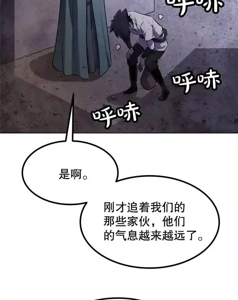 31.确定战略26
