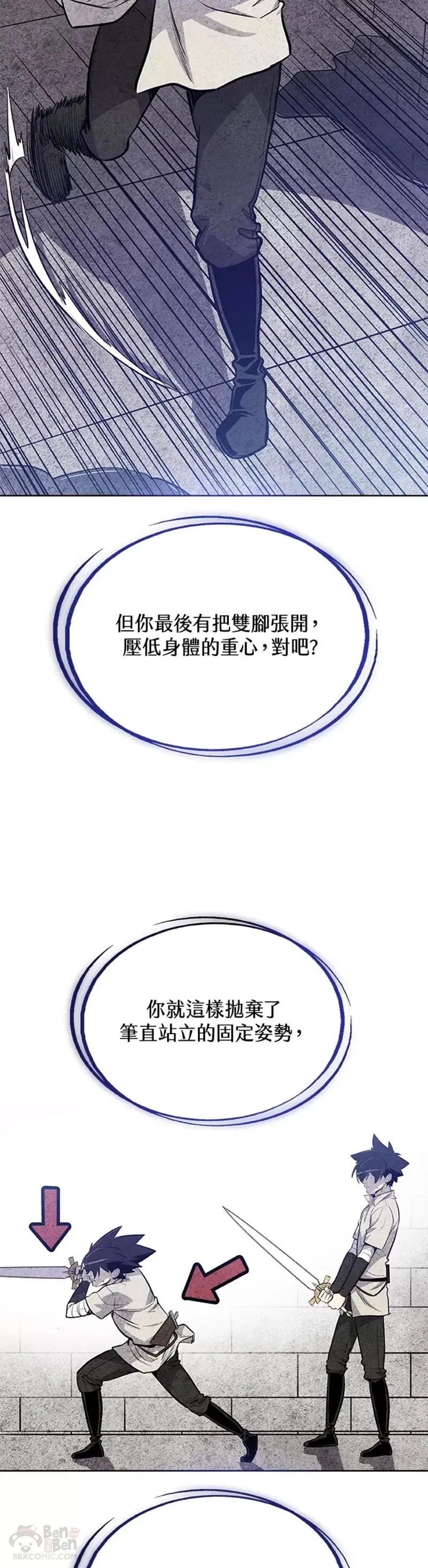 第19话36