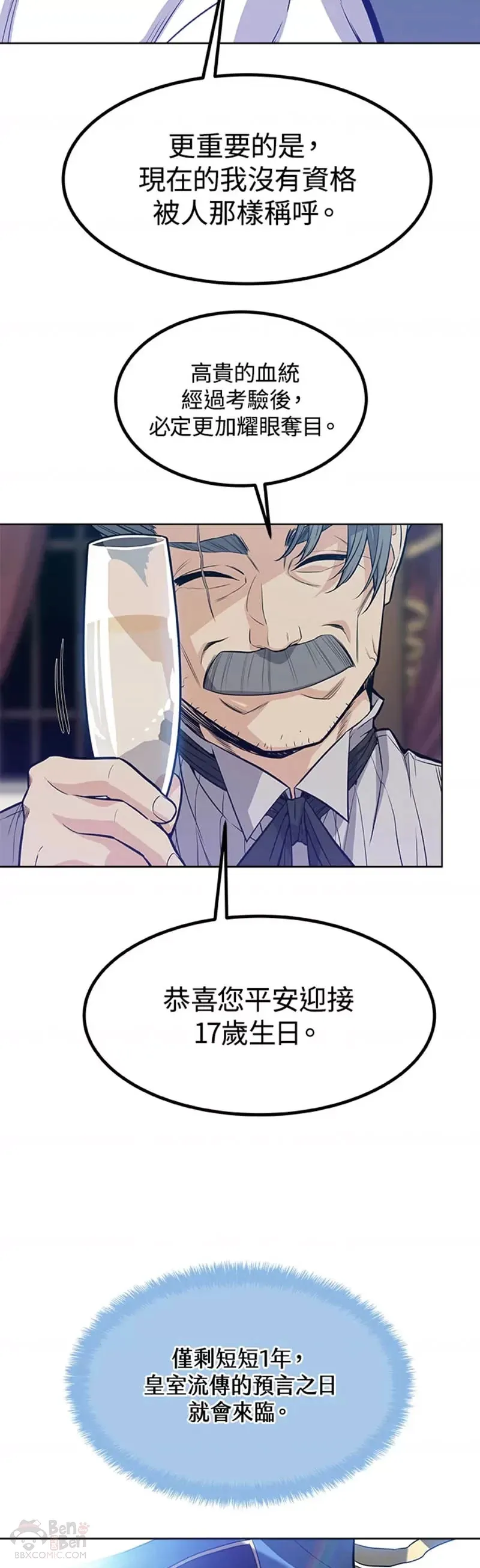 第01话46