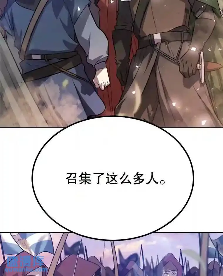 32.正式开战5