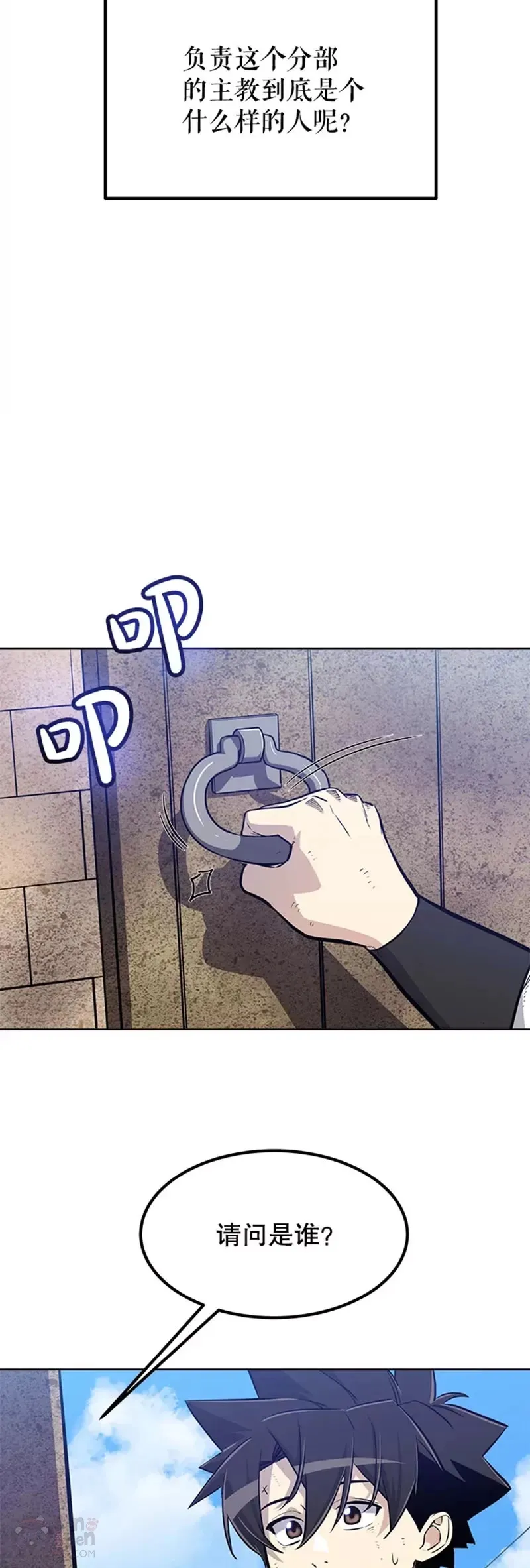 第27话24