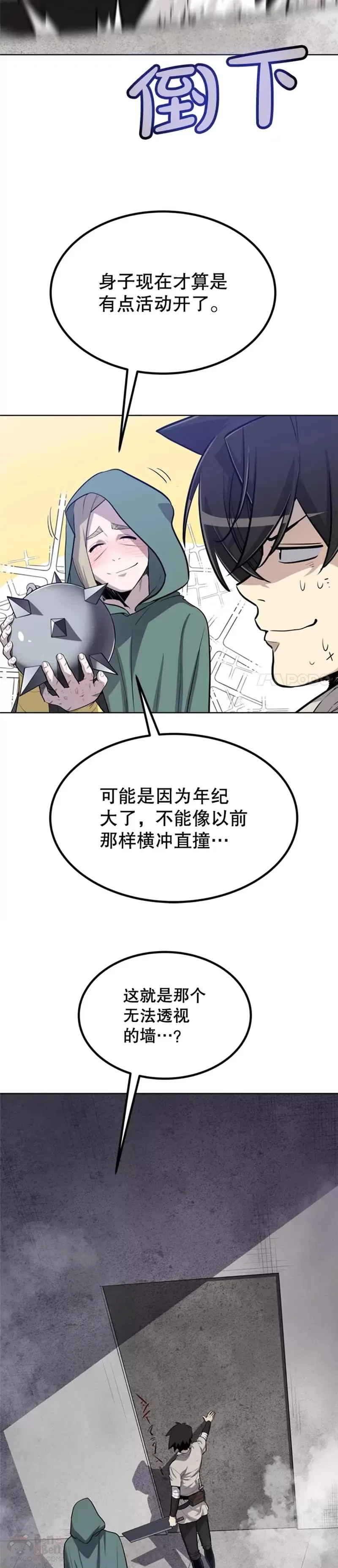 第29话37