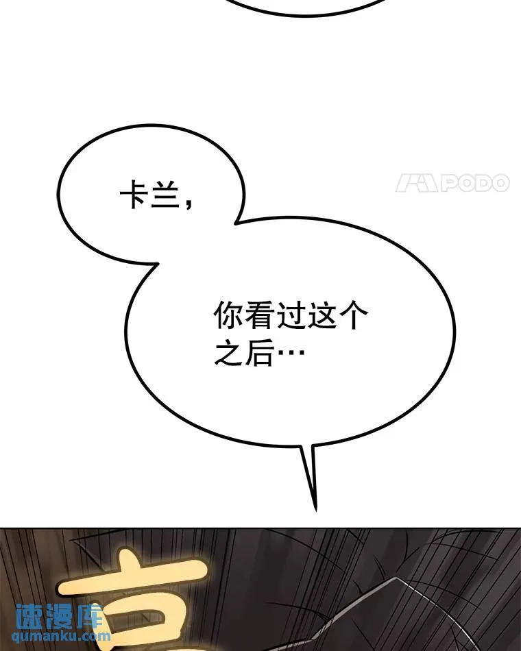 44.选择85