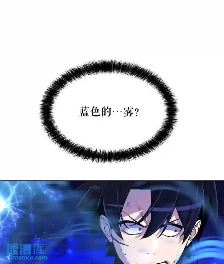 36.混战94