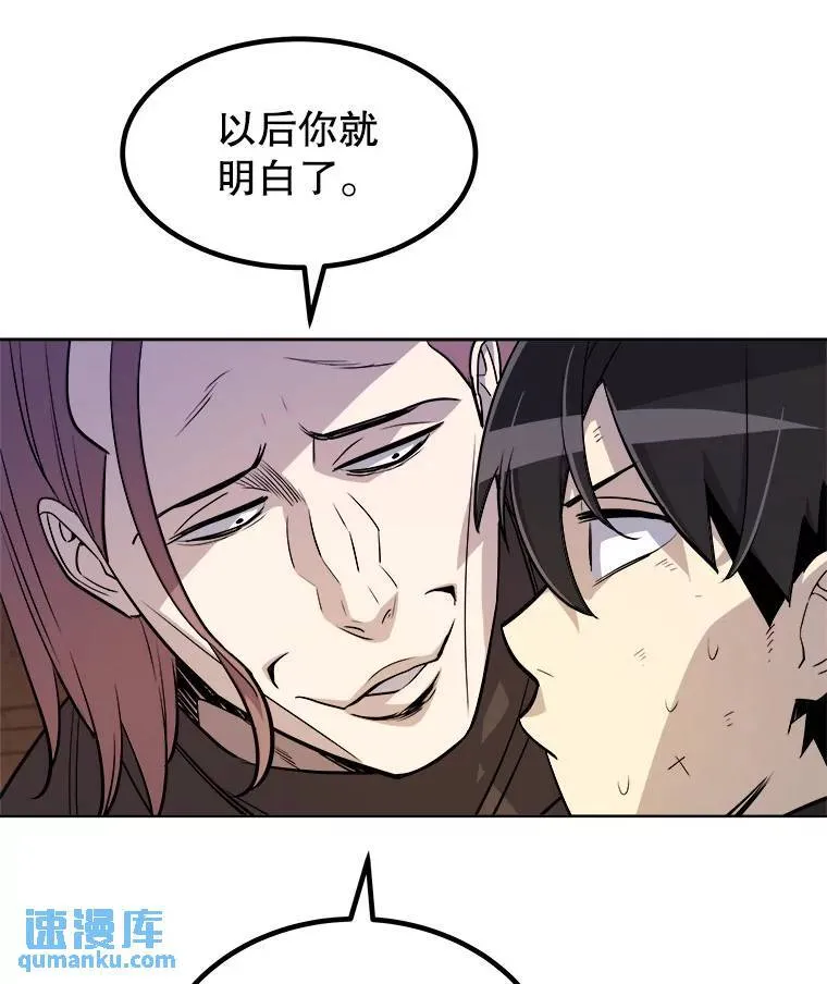 61.潜入敌营78