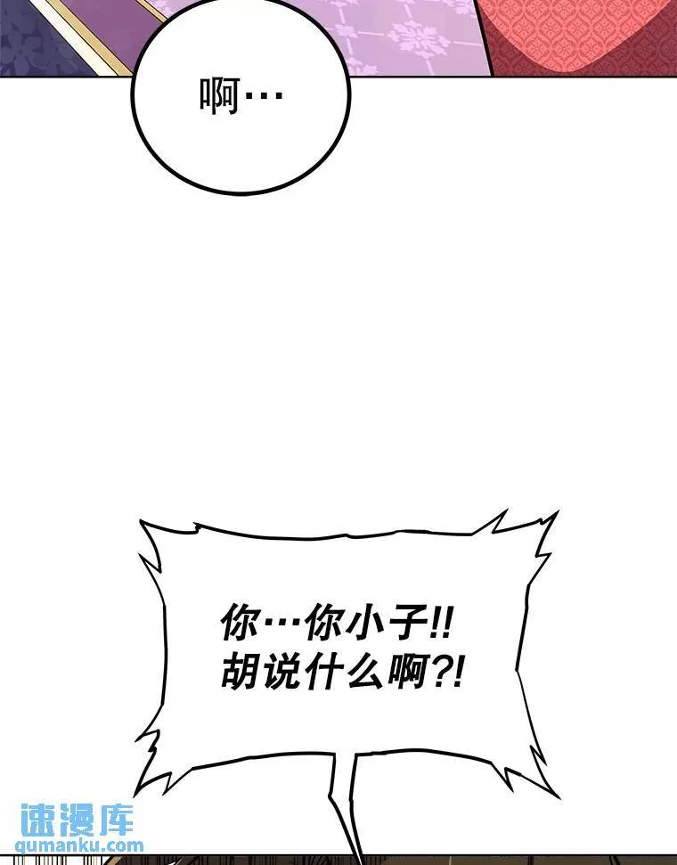 66.半吸血鬼114