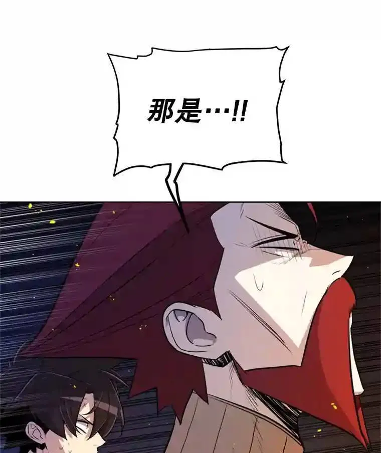 32.正式开战106