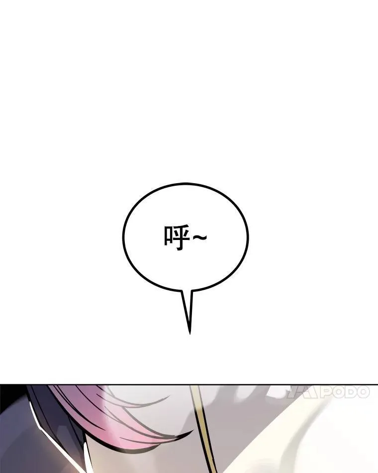 79.扭转局势14