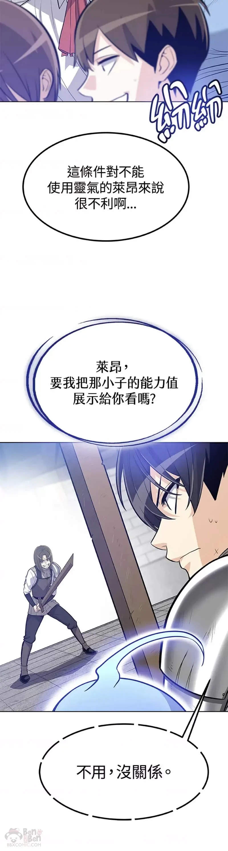 第08话29