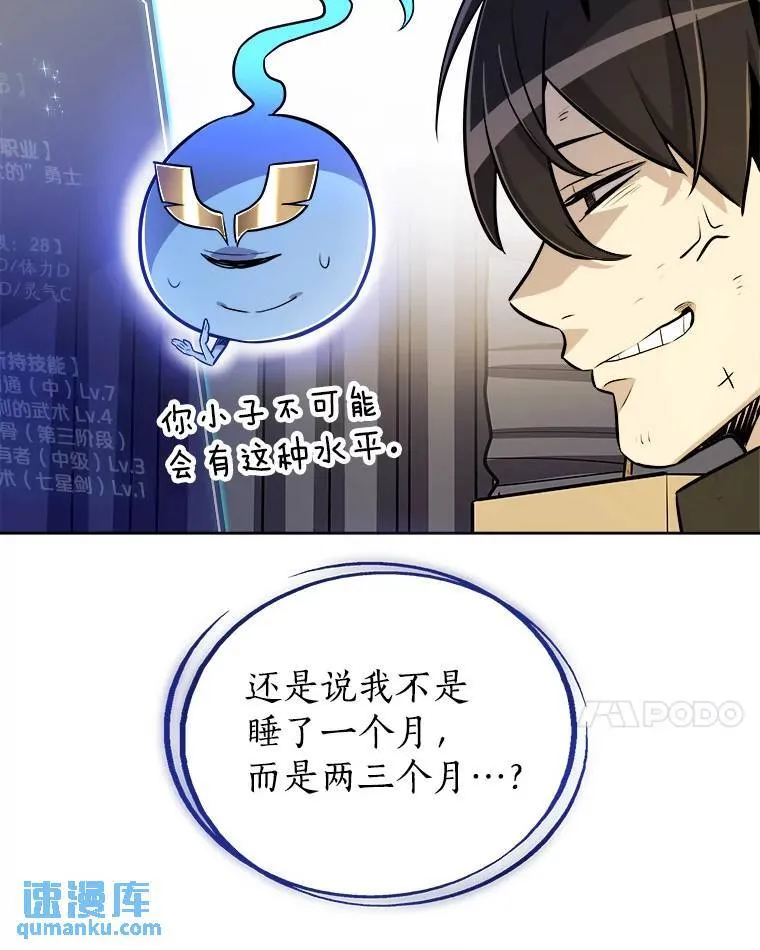 58.回归73